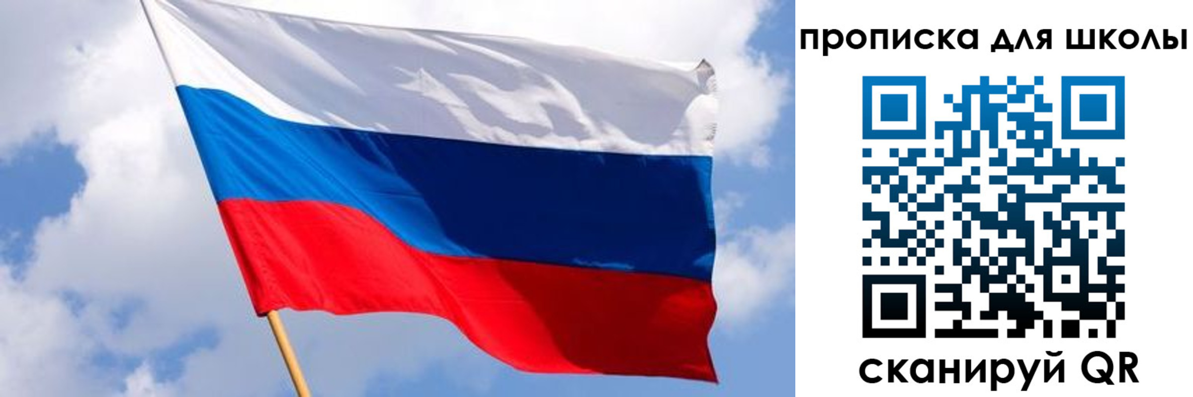 найти адрес прописки в Ульяновске