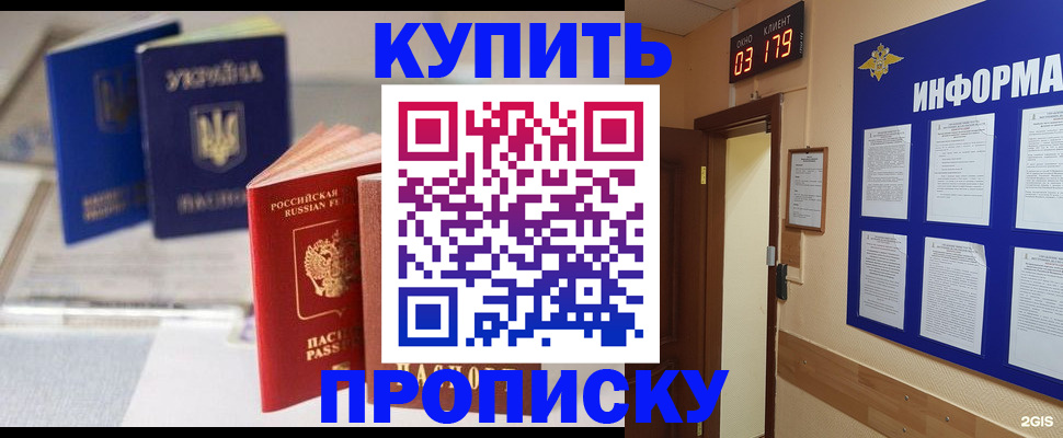 регистрация для школы в Ульяновске