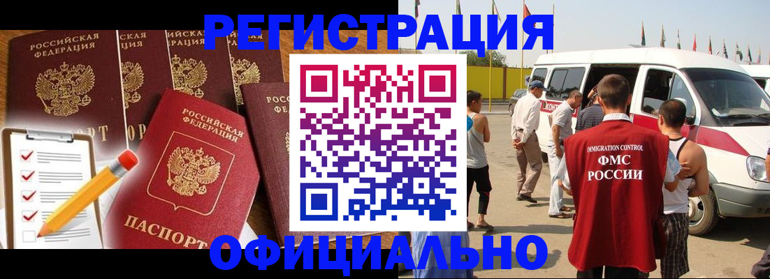 прописка для школы в Ульяновске